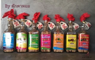 ยาดอง สมุนไพรยาดอง แบบขวดขนาด 11 นิ้ว พร้อมแก้วเล็ก