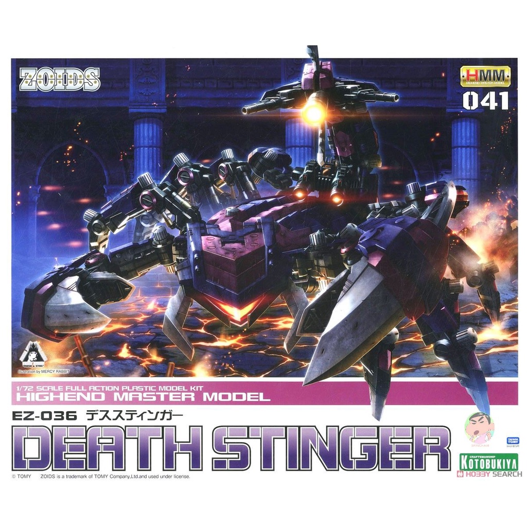 Kotobukiya รุ่น ZD086 ZOIDS ชุดโมเดล Death Stinger