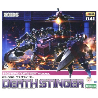 Kotobukiya Model ZD086 ZOIDS Death Stinger รุ่นประกอบ ของเล่นโมเดล