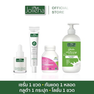 Joliena Plus | เซ็ตลดรอยดำ ผิวตึงเด้ง