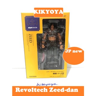 🧲 Legacy Revoltech   Zeed-dan (Fist of the north star kenshiro) JP NEW แท้