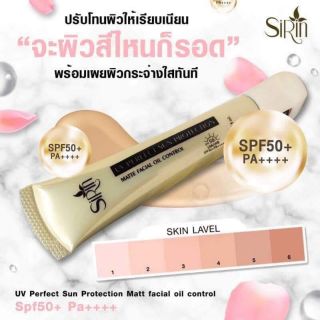 UV PROTECT SUN PROTECTION
🌤 .💝 ครีมกันแดดเนื้อแมทช์