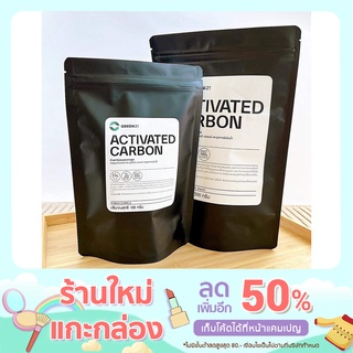 สารกรองน้ำคาร์บอน 500 g. Activated Carbon ID 800 ขนาดแบ่งขาย
