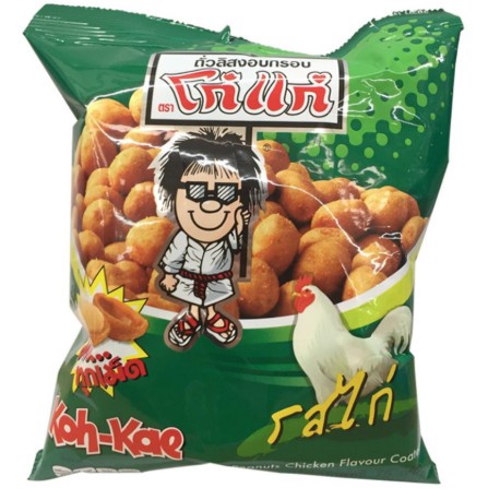 ◎◘โก๋แก่ 75 กรัม รสไก่ รสกุ้ง koh kae ถั่วลิสงอบกรอบ มันทุกเม็ด