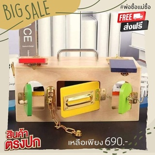 [พร้อมส่ง] กล่องกิจกรรม Montessori ฝึกสมอง พัฒนาEF *สินค้านำเข้า*