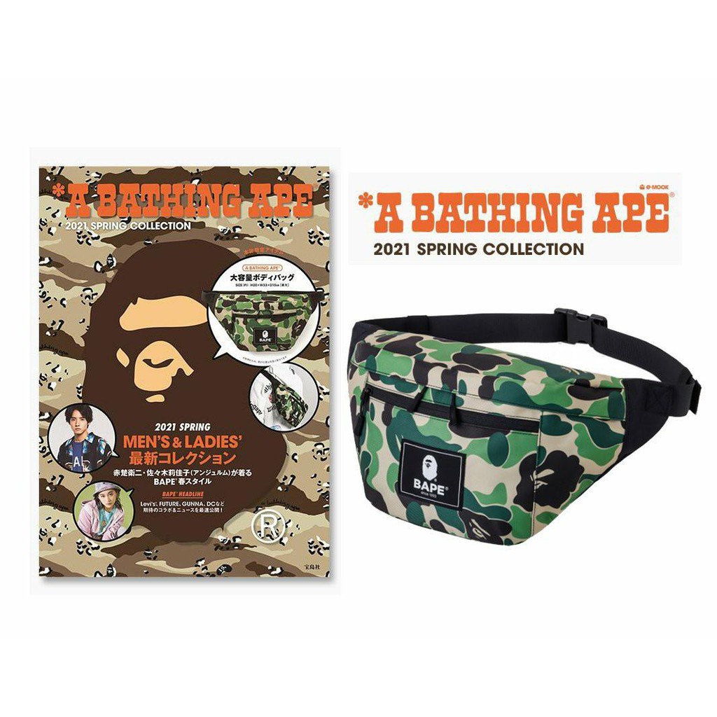 Bape Camo กระเป๋าคาดเอว สีเขียว Camo no magazine