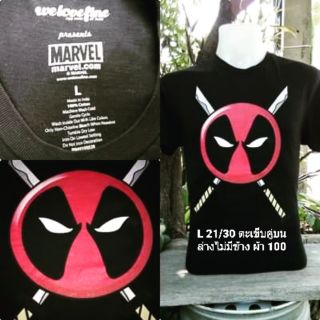 เสื้อ DEAD POOL MARVEL ถูกๆ สวยๆ เท่ห์ๆ