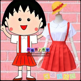 cp13.3 ชุดมารูโกะ หนูน้อยจอมซ่า มารุโกะจัง ชุด maruko