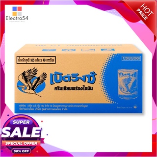 เบิดวิงซ์ ครีมเทียมพร่องไขมัน 385 กรัม x 48 กระป๋องกาแฟและครีมเทียมBirdwings Non-Dairy Half Creamer 385g x 48 Cans