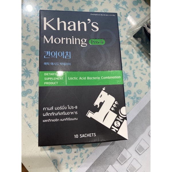🔥ถูกสุด shopee 🔥khan morning probiotic โปรไบโอติก 10ซอง