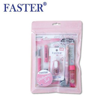 ชุดเครื่องเขียน Faster [ชุดกิ๊ฟเซ็ตของขวัญ]