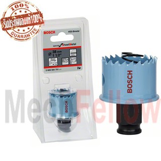 Bosch โฮซอเจาะเหล็ก 38mm 1 1/2"