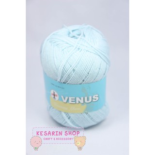 ไหมพรม Venus 4ply สีพื้น โทน ฟ้า น้ำเงิน ม่วง