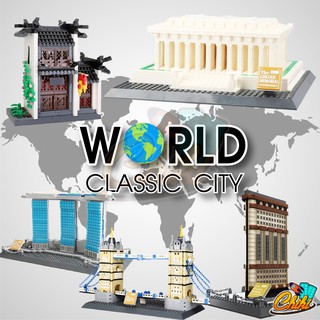 ชุดตัวต่อ สถาปัตยกรรมประจำประเทศ WORLD CLASSIC CITY ชุดที่ 3