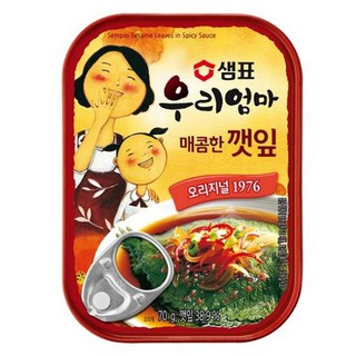 พร้อมส่ง 우리엄마 깻잎매콤한맛 ใบงาดองซีอิ้วรสเผ็ด Sempio Sesame leaves in Soysauce Spicy 70g