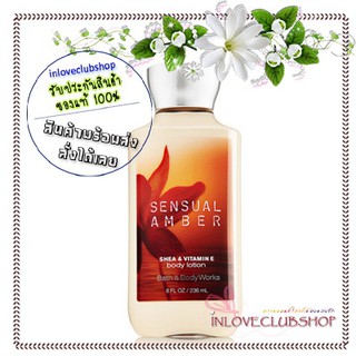 Bath &amp; Body Works / Body Lotion 236 ml. (Sensual Amber)