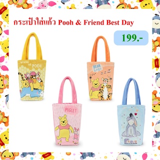 Disney ลิขสิทธิ์แท้ กระเป๋าใส่แก้ว หมีพู Pooh &amp; Friend : Best Day