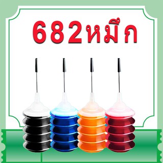 hp 682 หมึก hp 682xl  ดำ hp682 hp682xl หมึกรีฟิลเหมาะสำหรับ hp 1216 2336 2775 2776 2777 2778 2779 4175  4178  6075