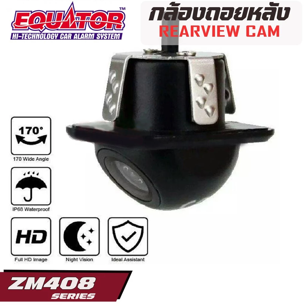 กล้องถอยหลังติดรถยนต์แบบเจาะ EQUATOR Rear Camera รุ่น ZM408 กล้องมองหลัง ติดกับวิทยุ จอ2ดิน จอแอนดรอยตรงรุ่น กันชนรถเก๋ง thumbnail 3