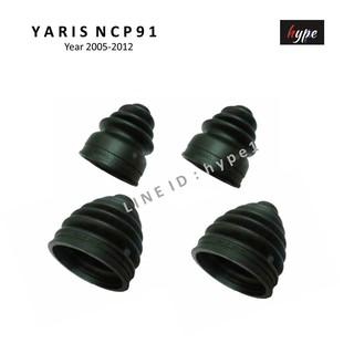 *** SET *** ยางกันฝุ่นเพลา ยางหุ้มเพลาขับ สำหรับ โตโยต้า ยาริส YARIS ปี 2005 - 2012