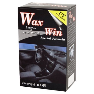 🔥แนะนำ!! แว็กซ์วิน ผลิตภัณฑ์เคลือบเงาหนัง 125มล. Wax Win Special Formula Leather &amp; Vinyl Polish 125ml