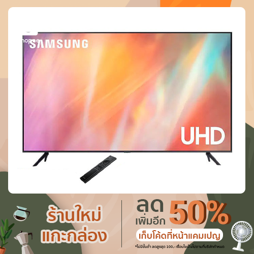 SAMSUNG Smart TV 4K UHD 55AU7700AKXXT 55" (2021)