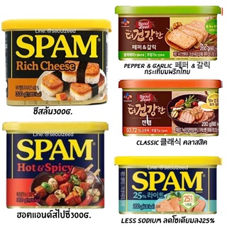 สแปม แฮมเกาหลี แฮมแผ่น แฮมกระป๋องขนาด 200/300/340g.
