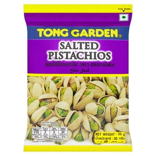 ว๊าว🍟 ทองการ์เด้น พิสตาชิโออบเกลือ 30กรัม Tong Garden Salted Pistachios 30g