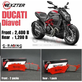 ผ้าเบรค Nexzter สำหรับปั้ม Durati Diavel 2015+