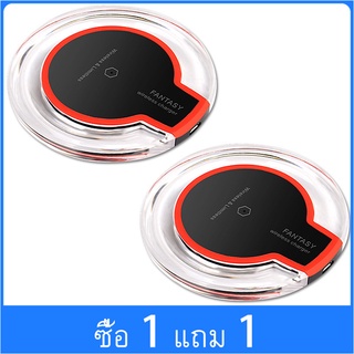 【ซื้อ 1 แถม 1】COD แท่นชาร์จโทรศัพท์มือถือไร้สาย ที่ชาร์จแบบไร้สาย QI Standard Wireless Charger