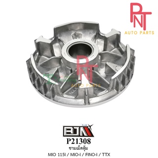 P21308 ชามเม็ดตุ้ม มีโอ MIO115-i / ฟิโน่ FINO-Fi / TTX