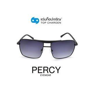 PERCY แว่นกันแดดทรงเหลี่ยม 8239-C2 size 59 By ท็อปเจริญ