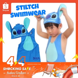 ชุดว่ายน้ำเด็ก Stitch (2ชิ้น ชุด+หมวก)