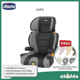 Chicco KidFit 2-in-1 เข็มขัดนิรภัยรถยนต์