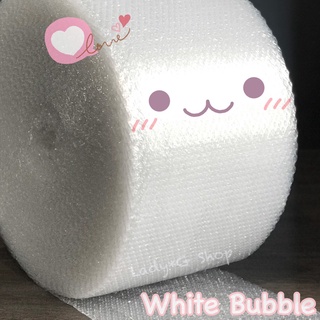 กันกระแทก แอร์บับเบิ้ล ตัดแบ่ง แบ่งขาย (หน้ากว้าง 32.5 cm) - สีขาว (White Air Bubble)