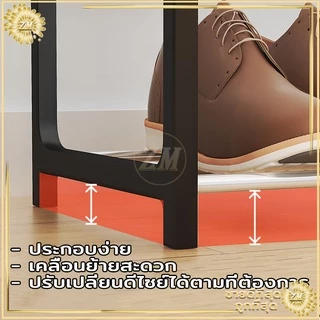 ชั้นวางรองเท้า 4ชั้น ผลิตจากท่อสแตนเลส โครงสร้างแข็งแรง ถอด และประกอบได้ง่าย อายุการใช้งานยาวนาน ไม่เป็นสนิม