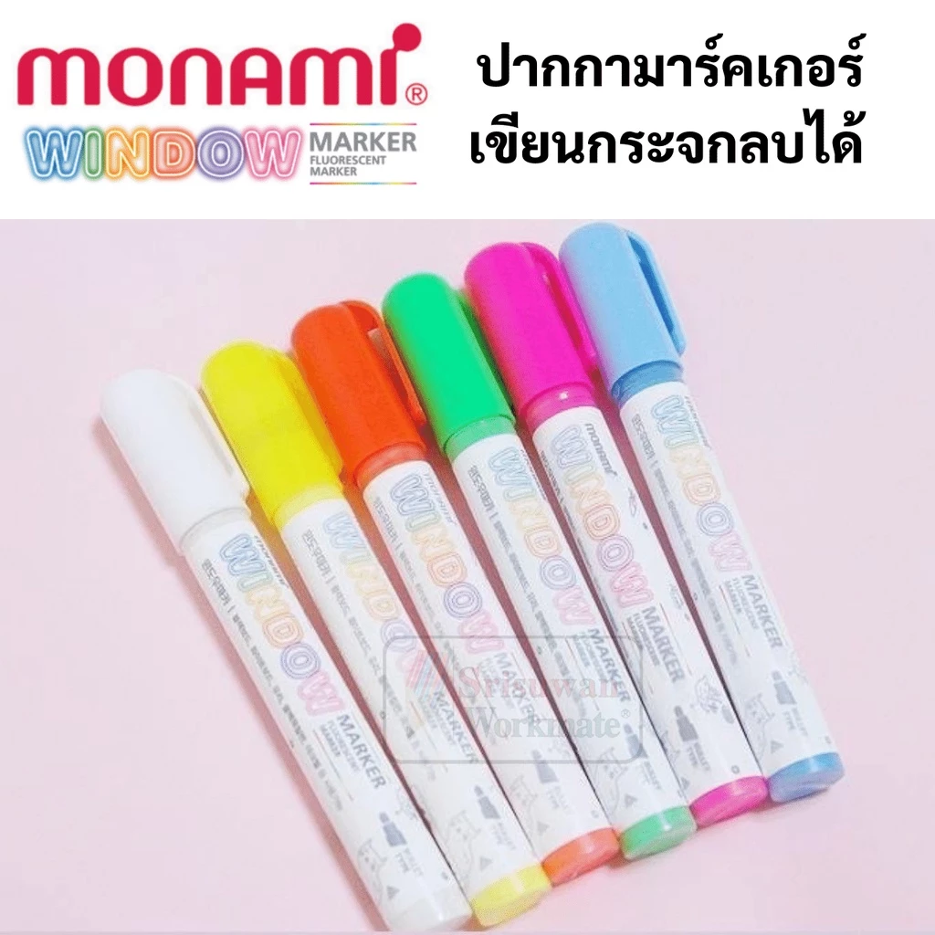 Monami ปากกาเขียนกระจก ลบออกได้ สีสด Monami Window Marker ปากกาเขียนกระจกลบได้ ปากกาเขียนตู้ปลา Fluorescent สีสะท้อนแสง