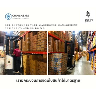 แม็กกี้ ซอสปรุงอาหารสูตรผัดกลมกล่อม 680 มล.