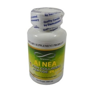 NEWWAY AI NEA Fish Collagen Peptide Plus Zinc (1กระปุก) อาหารเสริมช่วยลดสิว