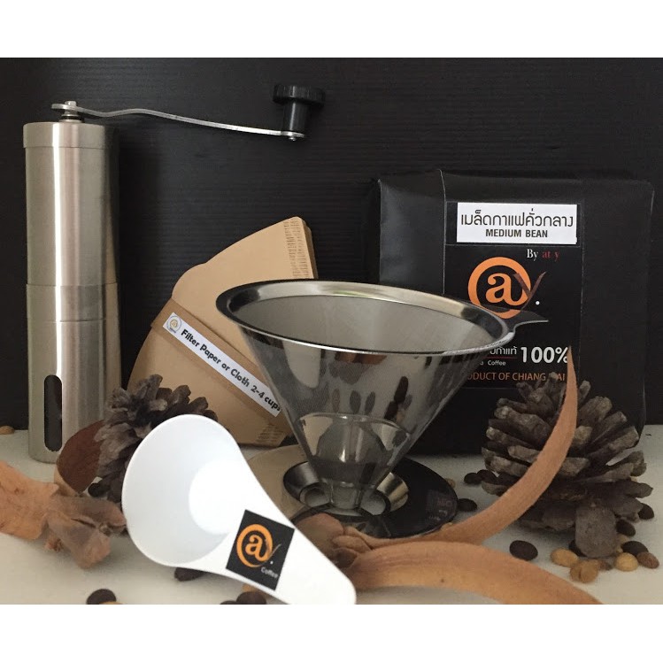 ชุดที่ 69 ถ้วยดริปกาแฟสแตนเลส 2-4 ที่,ช้อนตวงกาแฟ 10 g.,กระดาษกรอง,เครื่องบดมือหมุน,@y Coffee เมล็ดก