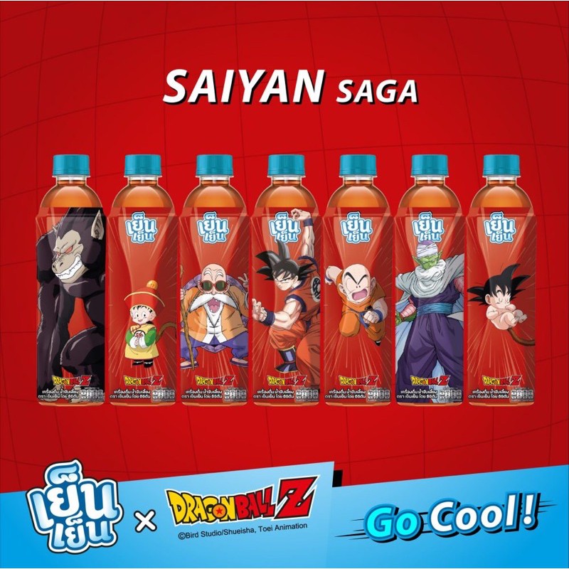 Ichitan yen yen Dragonball