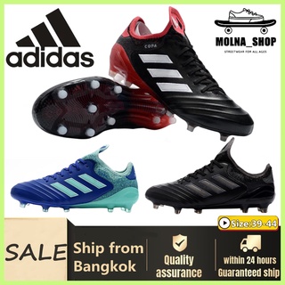 【IN STOCK】Adidas Copa ที่มีคุณภาพสูงสตั๊ดรองเท้าฟุตบอลอาชีพรองเท้าฟุตบอลชายรองเท้า-เดินทางรองเท้าผ้าใบ-รองเท้ากลางแจ้ง