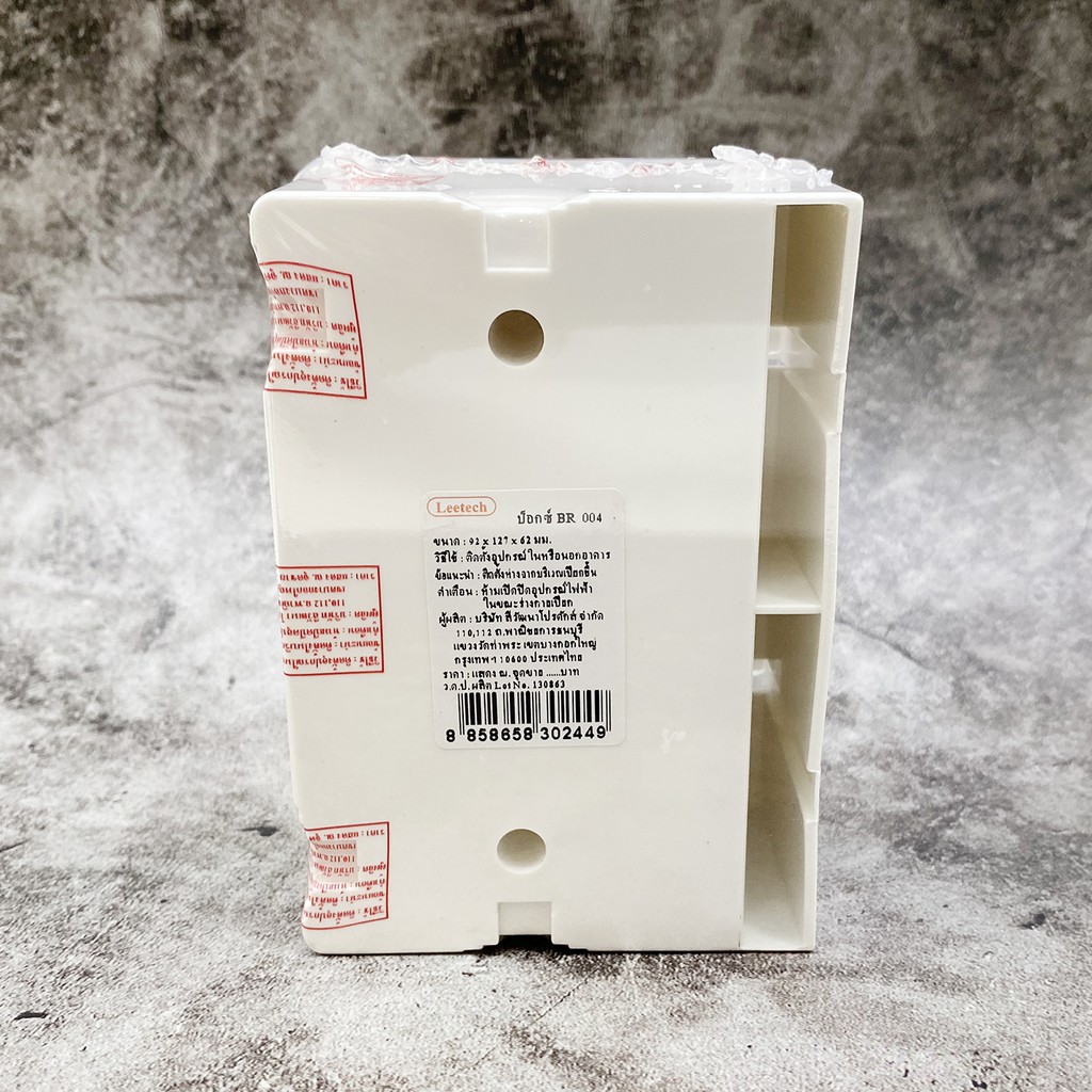 Leetech BR004 กล่องกันน้ำฝาใส แนวนอน ครบชุด พร้อมเต้ารับกราวด์คู่ Zeberg / Panasonic - รูปที่ 3