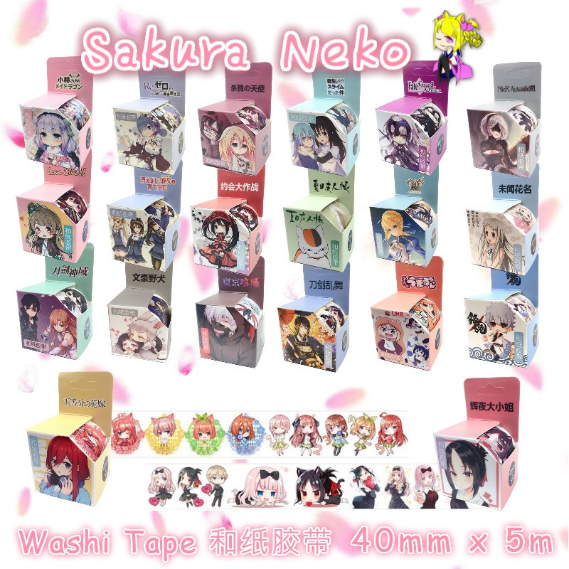 Washi Tape Sticker อะนิเมะ 和纸胶带动动漫 Tobun Slime FGO Lovelive SAO Ghoul Saekano ReZero Gintama Touken