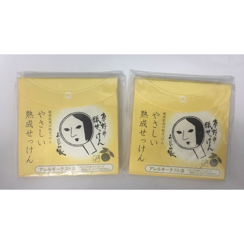 Yojiya กลิ่นส้ม Yuzu สบู่กระดาษ 20 Pcs.