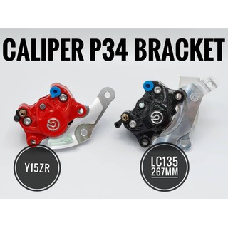 Caliper P34 ด้านหน้า พร้อมตัวยึด สําหรับ LC135 / Y15ZR