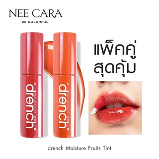 N132 DUO SET NEE CARA DRENCH MOISTURE FRUIT TINT แพ็คคู่ (2แท่ง) นีคาร่า ลิป ลิปสติก ลิปทิ้นท์ ลิป ทาปาก ลิปทินท์