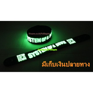 System of a Down ซิสเตมออฟอะดาวน์ Wristband ริสแบนด์ เรืองแสง กำไลยาง ปั๊มนูน วงร็อค pg182 พร้อมส่ง