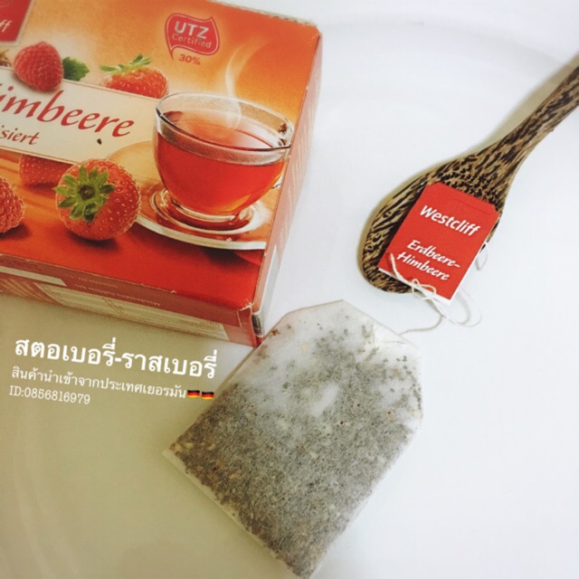 ชาผลไม้ ตระกลูเชอรี่ -ชาราสเบอรี่-สตอเบอรี่แท้ ชาผลไม้นำเข้าจากประเทศเยอรมัน ขายแยกกล่อง