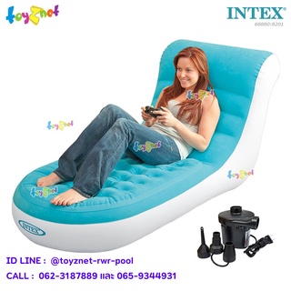 Intex ส่งฟรี โซฟา เป่าลม เก้าอี้เป่าลมสแปล๊ชเล้าน์จ รุ่น 68880 + ที่สูบลมไฟฟ้า ควิ๊ก ฟิลล์ รุ่น 66620